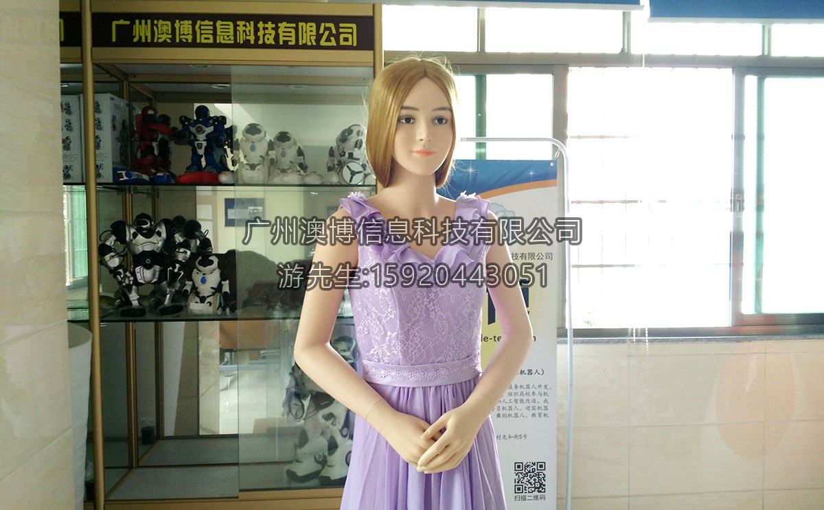 新一代美女迎宾机器人广州澳博信息科技有限公司